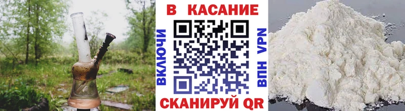 Цена Микунь MDMA Мефедрон МАРИХУАНА Кокаин