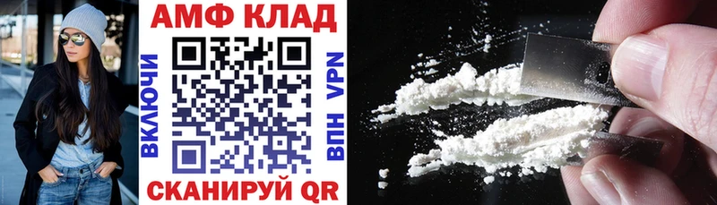 Amphetamine 98%  магазин    Микунь 
