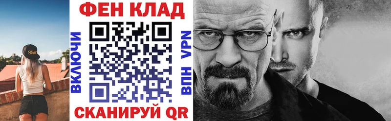 АМФЕТАМИН Premium Микунь