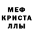 A-PVP мука Arkan Nick