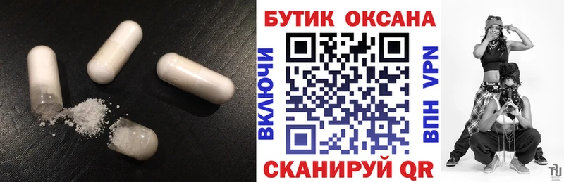 БУТИРАТ жидкий экстази  ссылка на мегу рабочий сайт  Микунь 