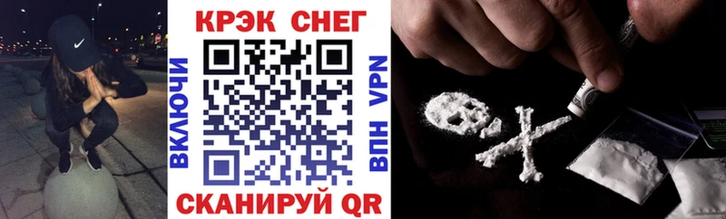 ссылка на мегу вход  наркошоп  Микунь  КОКАИН Columbia 