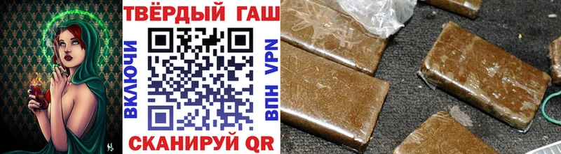 ГАШИШ убойный дарнет шоп Микунь