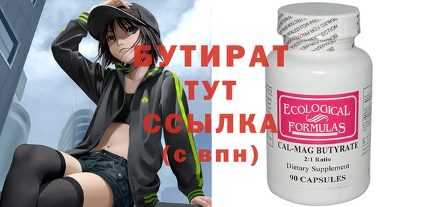 мефедрон мука Анжеро-Судженск