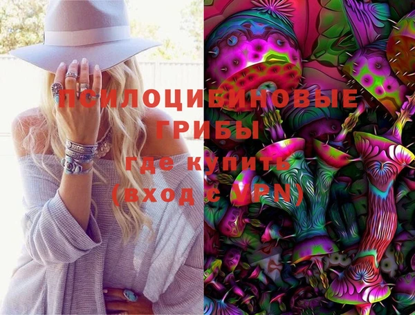 mdma Красноперекопск