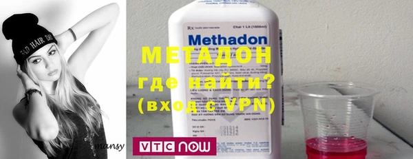 мет Нефтегорск
