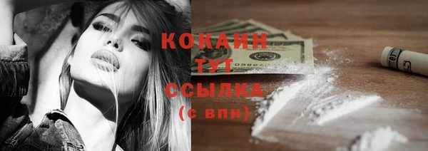 кокаин VHQ Краснослободск