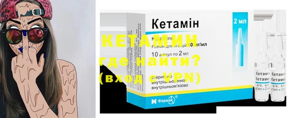 мет Нефтегорск