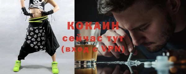кокаин колумбия Нефтекумск
