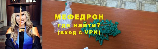 мет Нефтегорск