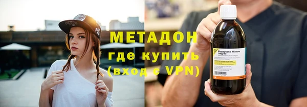 mdma Красноперекопск