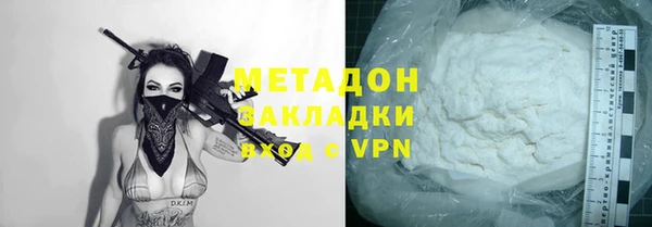 мет Нефтегорск