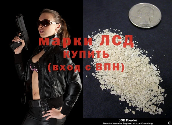 mdma Красноперекопск