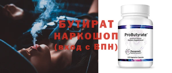 круглые Краснотурьинск