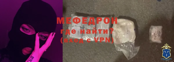 прущие грибы Нея