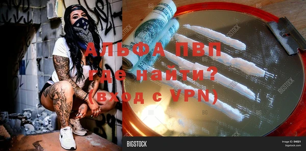 мет Нефтегорск