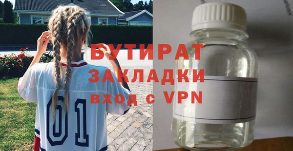 кокаин VHQ Краснослободск