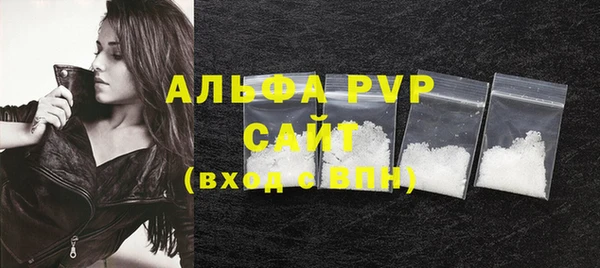 мет Нефтегорск