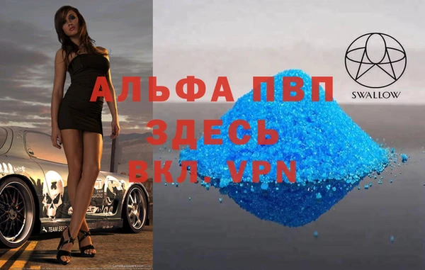 мет Нефтегорск
