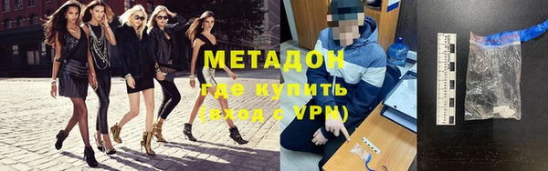 mdma Красноперекопск