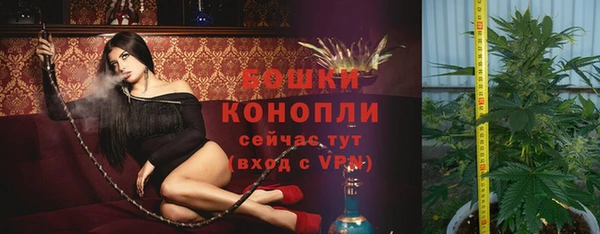 mdma Красноперекопск