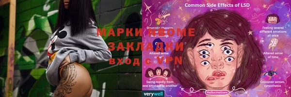 кокаин колумбия Нефтекумск