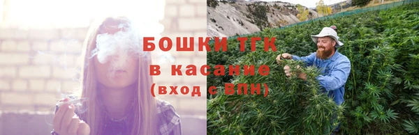 кокаин VHQ Краснослободск