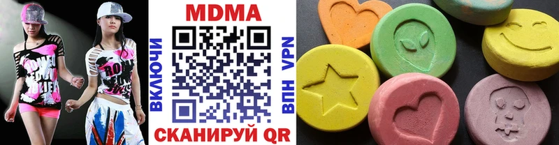 МДМА молли  Микунь 