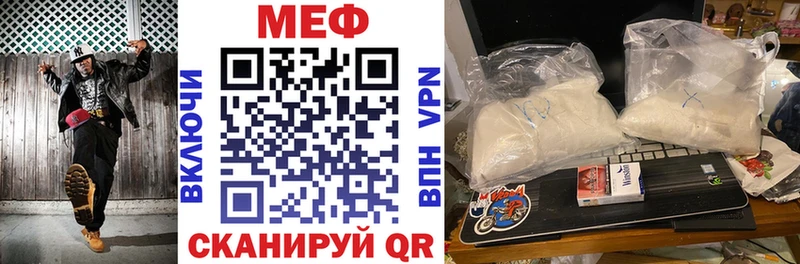 Мефедрон кристаллы  Микунь 