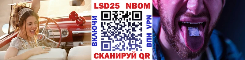 ссылка на мегу tor  Микунь  Марки NBOMe 1,5мг 